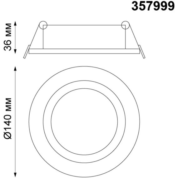 Встраиваемый светильник Novotech 357999 STERN светодиодный LED 15W