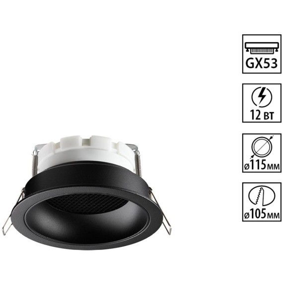 371004 Светильник встраиваемый Novotech WIR IP20 GX53 12W 220-240V GEMINI