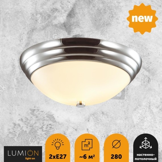 Настенно-потолочный светильник Lumion 5261/2C KAYLA под лампы 2xE27 2*60W