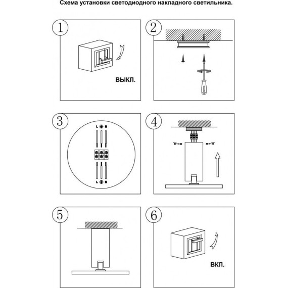 Накладной потолочный светильник Novotech 358346 HAT светодиодный LED 18W