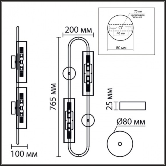 Бра G9 220V Lumion TORONTO 6561/4W