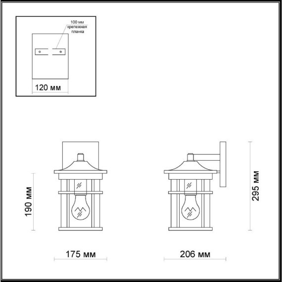 Уличный настенный светильник Odeon Light 4044/1W VIRTA IP44 под лампу 1xE27 60W