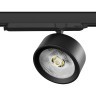 Светильник для трековой системы Quattro LED 30W с управлением DALI Alta Pro Lightstar A5637DALI