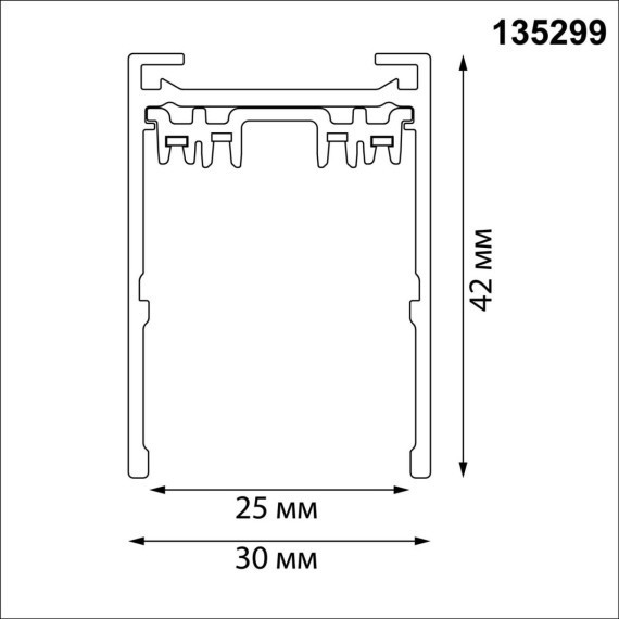 135299 Черный 1м шинопровод накладной/подвесной (в комплекте торцевые заглушки 2шт, крышка и соединит. планка) Novotech VECTOR