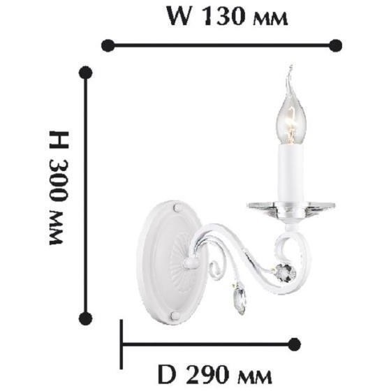 Бра Lanta 1733-1W
