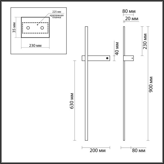 Черный настенный светильник LED 9W 680Лм 3000К BLAKE Lumion 5695/9WL