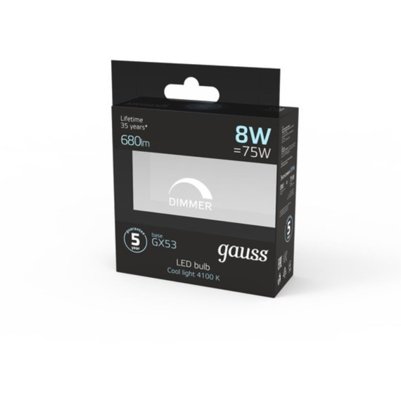 108408208-D Лампа Gauss GX53 8W 680lm 4100K диммируемая LED 1/10/100