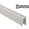 Шинопровод низковольтный 48V 1м белый Novotech FLUM 135153