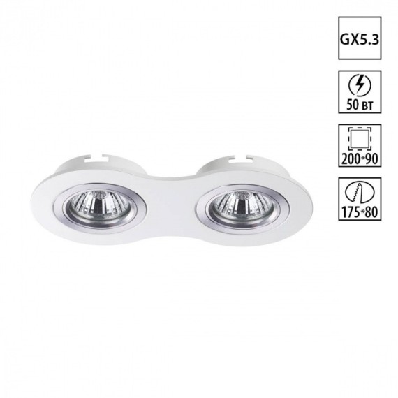 Встраиваемый светильник Novotech 370391 MORUS под лампы 2xGU5.3 50W