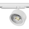 Светильник для трековой системы Quattro LED 30W с управлением DALI Alta Pro Lightstar A5636DALI