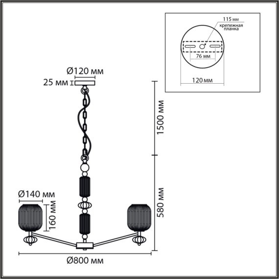 8334/8 Люстра Lumion MODERNI E27 320W 220V ALEGRA