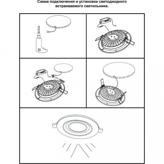 Встраиваемый светильник Novotech 358001 STERN светодиодный LED 30W