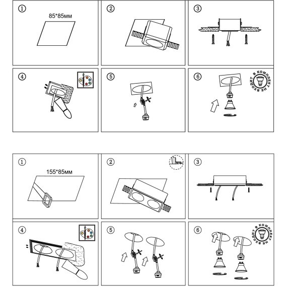 371012 Двойной встраиваемый в ГКЛ гипсовый светильник под покраску под лампы GU10 2x50W IP20 220-240V Novotech CAIL