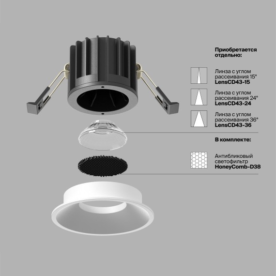 Встраиваемый светильник Technical DL058-12W3K-W