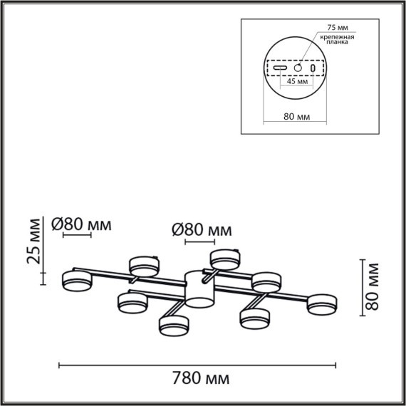 Люстра потолочная GX53 Lumion DABRA 8186/8C