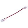 Коннектор (5 шт) токопроводящий для 10 мм светодиодной (240 и 120 LED/M) ленты Arte Lamp STRIP-ACCESSORIES A31-10-1CCT