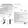 358428 Трековый светодиодный светильник Novotech Flum CRI90+ 4000К 1600Лм 36° 18W