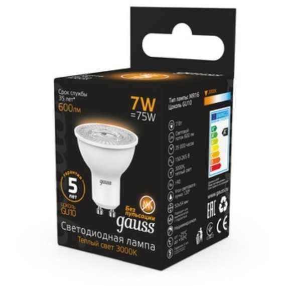 101506107 Лампа Gauss LED MR16 GU10 7W 600lm 3000K 1/10/100