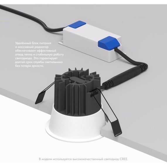 DK4400-WH Встраиваемый светильник, IP 20, 7 Вт, LED 3000, белый, алюминий