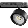 Светильник для трековой системы Quattro LED 30W с управлением TRIAC Alta Pro Lightstar A5647TRIAC