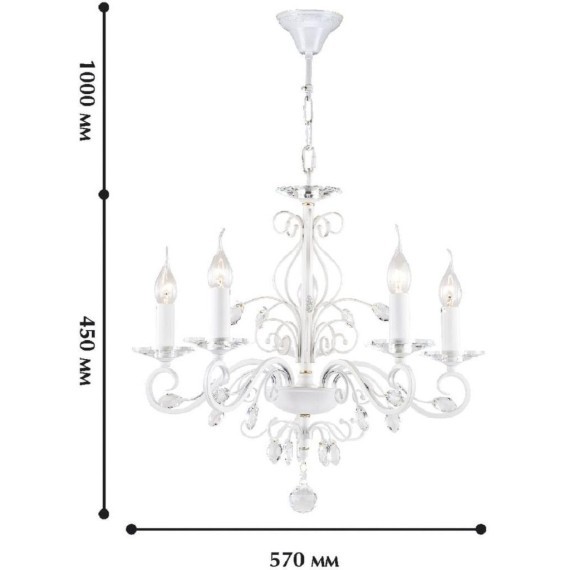 Подвесная люстра Lanta 1733-5P