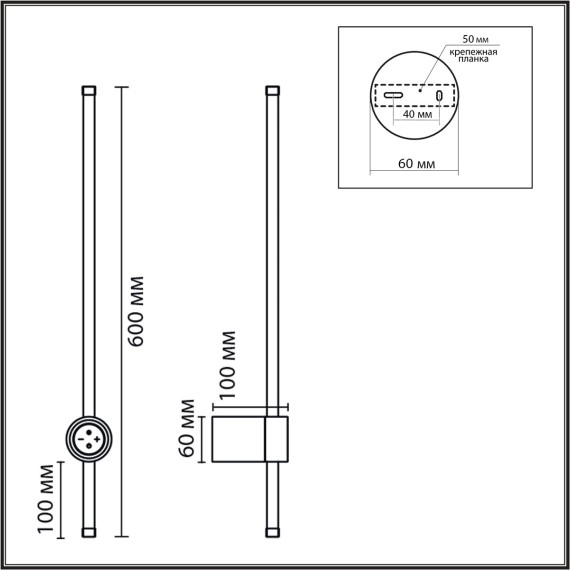 8308/12WL Настенный светильник Lumion LEDIO с диммером LED 12W Ra80 Lm500 3000K/4000/6000K 220V BRAM