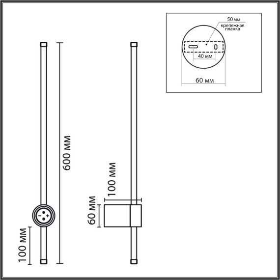 8308/12WL Настенный светильник Lumion LEDIO с диммером LED 12W Ra80 Lm500 3000K/4000/6000K 220V BRAM