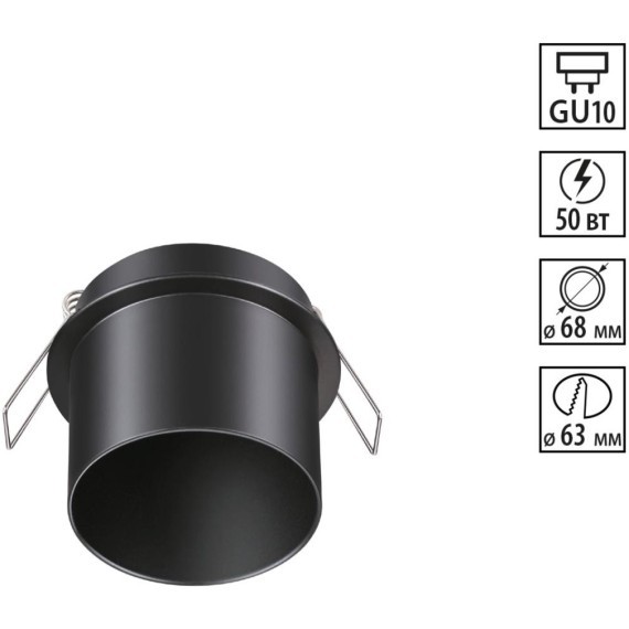 Встраиваемый светильник Novotech 370935 BUTT под лампу 1xGU10 50W