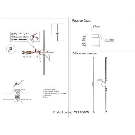 Бра Crystal Lux CLT 058W2 WH 1400/542