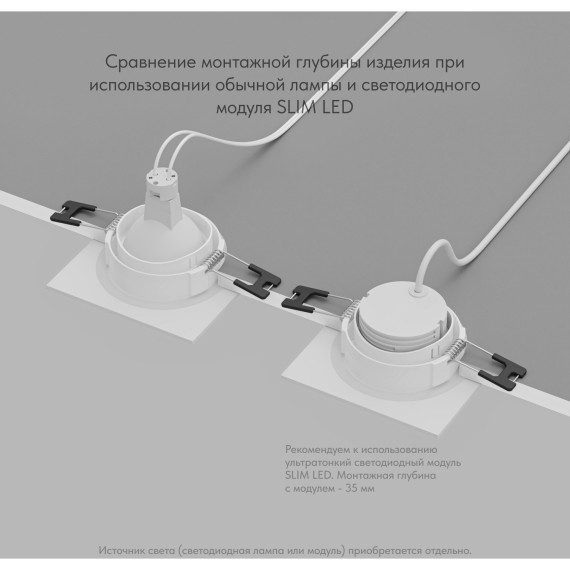 Точечный светильник PORT DK3102-WH