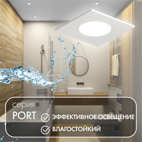 Точечный светильник PORT DK3102-WH