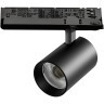 Светильник для трековой системы Quattro LED 30W с управлением TRIAC Alta Base Lightstar A5347TRIAC