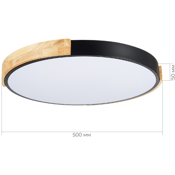 SLE201342-01 Светильник потолочный Черный, Светлое дерево/Белый LED 1*40W 3000K/4000K/6000K DELIA