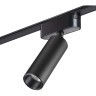 359090 Трековый магнитный светодиодный светильник Novotech SMAL 48V CRI90+ 4000К 1275Лм 24° 15W