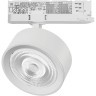 Светильник для трековой системы Quattro LED 30W 60G с адаптером Alta Pro Lightstar A5646QT60G