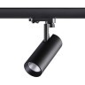 Трековый светодиодный трехфазный светильник Novotech Helix 358256