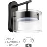 8232/1WY Бра Lumion COMFI LED GX70 10W 220V NATALINA