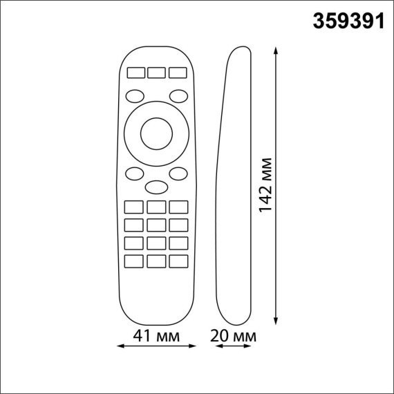 Беспроводной (2.4G) пульт управления Smart светильниками серии Novotech Glat 359391