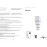 Архитектурная подсветка Kaimas 358005