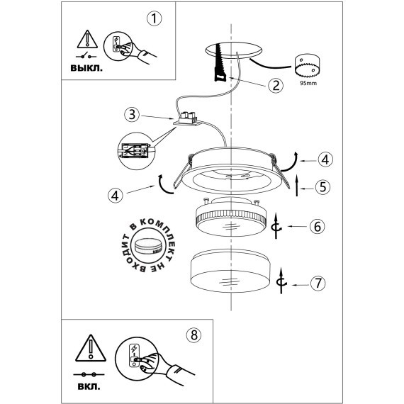 371026 Черный круглый встраиваемый светильник с акриловым кольцом под лампу GX53 макс 12Вт 220-240V IP20 Novotech GEM
