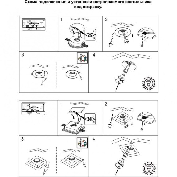Гипсовый светильник под покраску Novotech 370478 YESO под лампу 1xGU10 50W