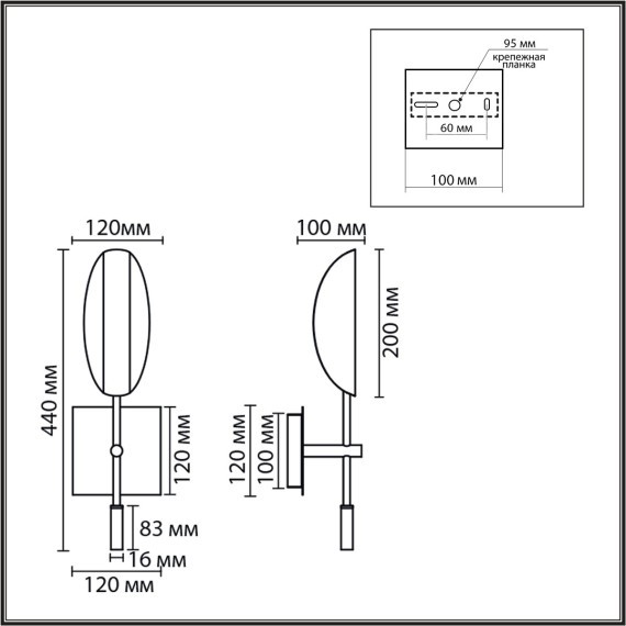 Бра G9 20W 220V FOLIO 8398/1W 