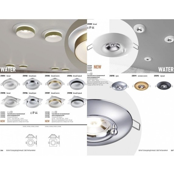 Светильник встраиваемый влагозащищенный Novotech Water 370790