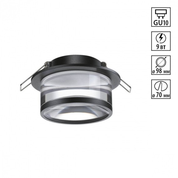 Встраиваемый светильник Novotech 370914 GEM под лампу 1xGU10 9W