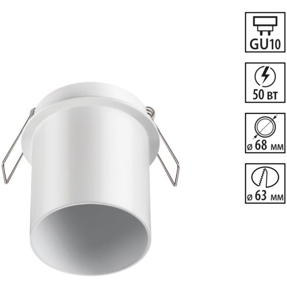 Встраиваемый светильник Novotech 370938 BUTT под лампу 1xGU10 50W