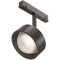 TR217-4-15WTW-DD-B Трековый магнитный SMART (App, DALI, Алиса) светодиодный светильник Maytoni Exility CRI90+ 2700-6000К 770Лм 70° 15Вт