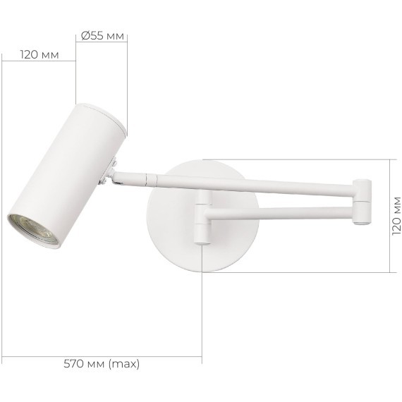 SLE201051-01 Светильник настенный Белый/Белый GU10 LED 1*5W 4000K ZOOM