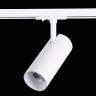 ST350.536.20.24 Св-к трек. Белый LED 1*20W 3000K 1 800Lm Ra80 24о IP20 L158xW65xH193 100-240V BASE