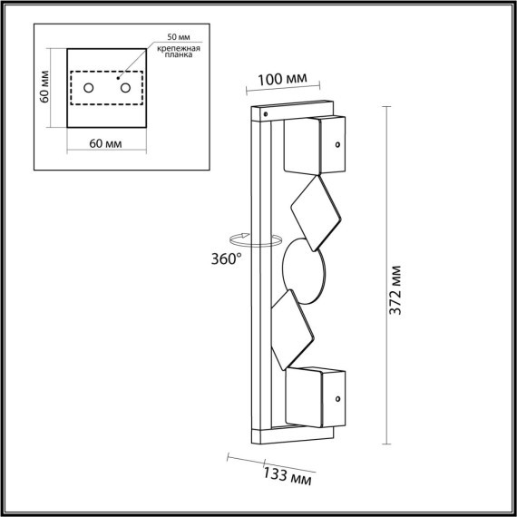 6691/7WL HIGHTECH ODL_EX24 017 Настенный светильник черный/.бронза браширов./металл/акрил поворотный на 360° IP20 LED 7W 184Лм 3000K GEOS