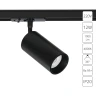 Трековый однофазный двужильный светильник Arte Lamp AERO A1346PL-1BK LED 12W 95Ra 1000Лм 36град 4000К